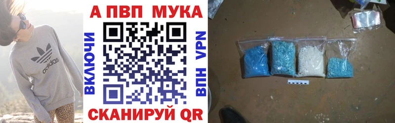 Купить наркотики сайты Солигалич Бошки Шишки  APVP  АМФЕТАМИН  Мефедрон  Гашиш 