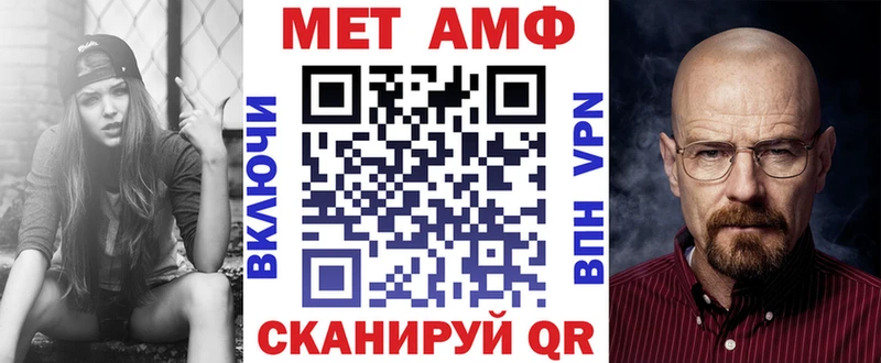 blacksprut как зайти  закладка  Солигалич  Amphetamine VHQ 