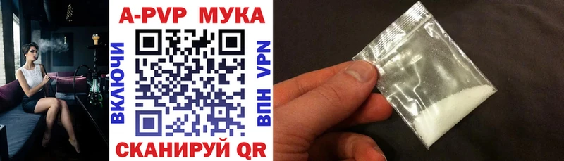 Альфа ПВП VHQ Солигалич