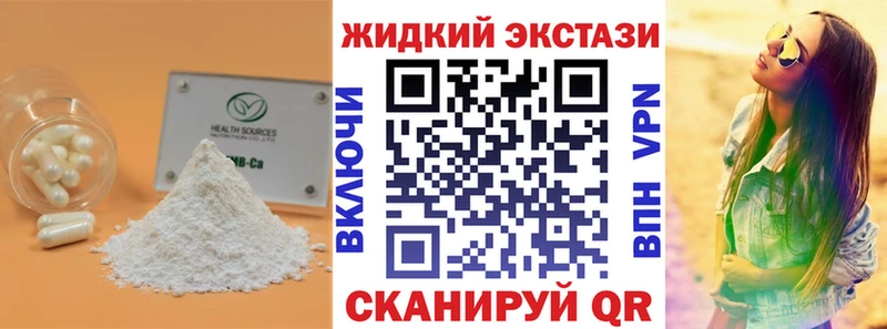 Бутират оксана  даркнет сайт  omg ТОР  Солигалич 