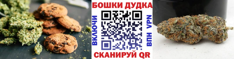 Cannafood конопля  цены   Солигалич 