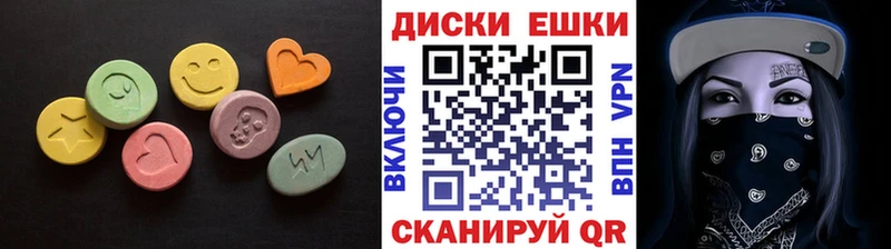 ЭКСТАЗИ 280мг  как найти   Солигалич 