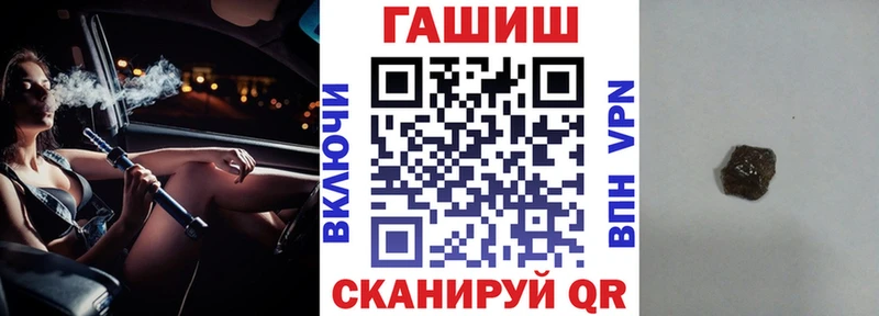 ГАШ hashish как найти Солигалич