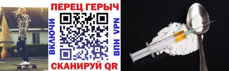Героин белый  Солигалич 