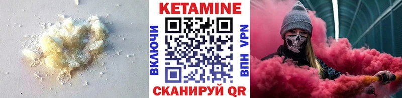 KRAKEN сайт  Солигалич  КЕТАМИН VHQ 
