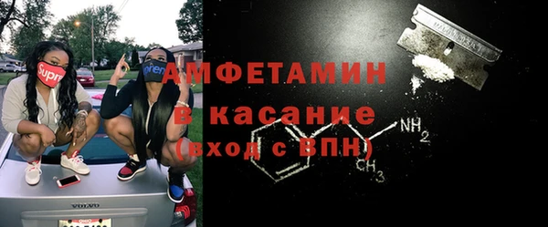 эйфоретик Балабаново