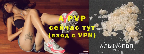 ALPHA PVP Балахна