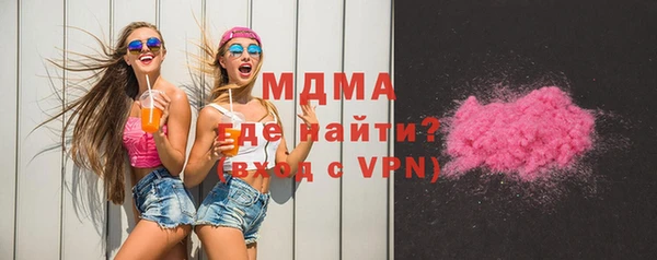 ALPHA PVP Балахна