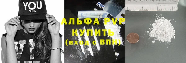 эйфоретик Балабаново
