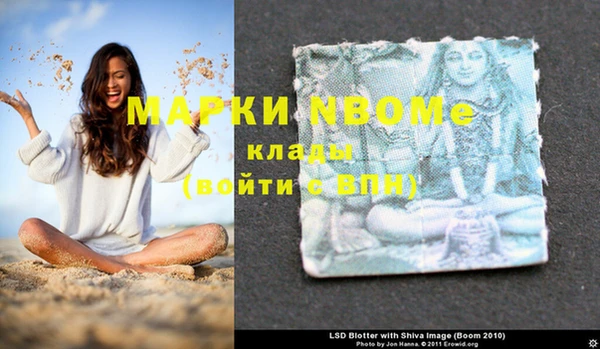 эйфоретик Балабаново