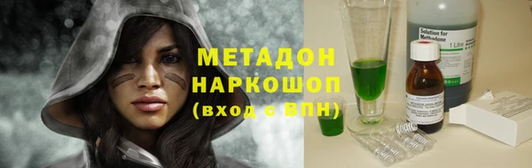 каннабис Баксан