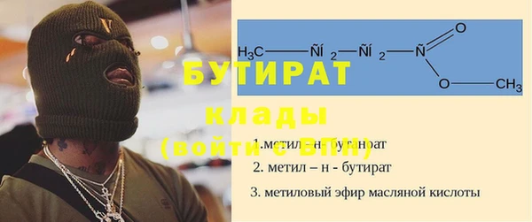 эйфоретик Балабаново
