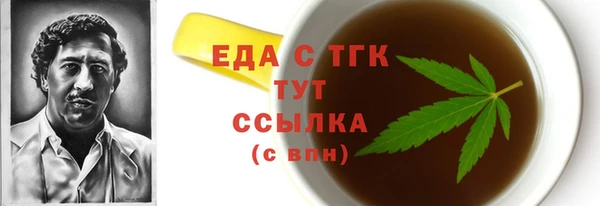 ALPHA PVP Балахна