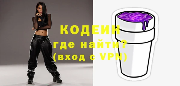 дистиллят марихуана Белоозёрский