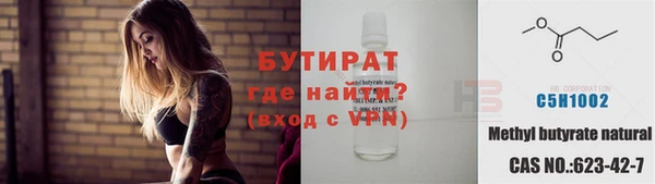 эйфоретик Балабаново