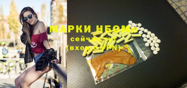 ALPHA PVP Балахна
