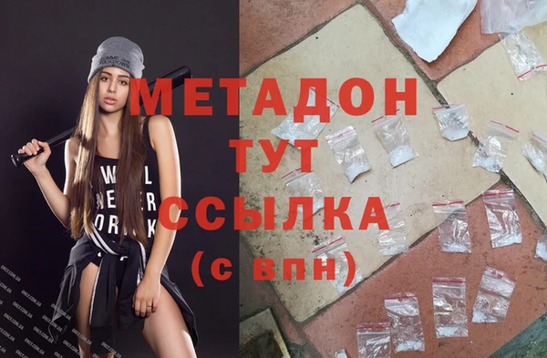 каннабис Баксан