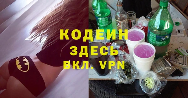 экстази Белокуриха