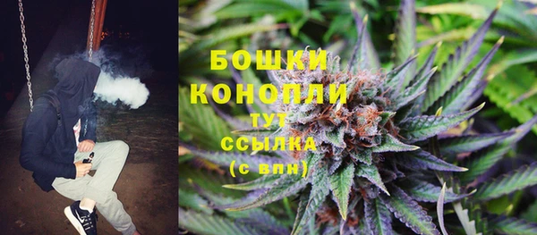 ALPHA PVP Балахна