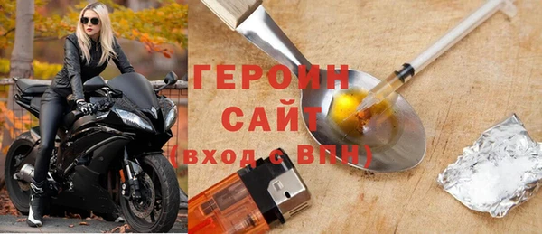 эйфоретик Балабаново