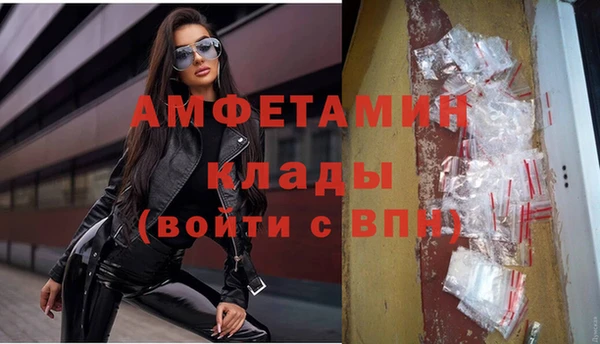 эйфоретик Балабаново