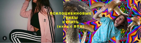 ALPHA PVP Балахна