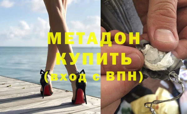 эйфоретик Балабаново