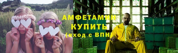 ALPHA PVP Балахна
