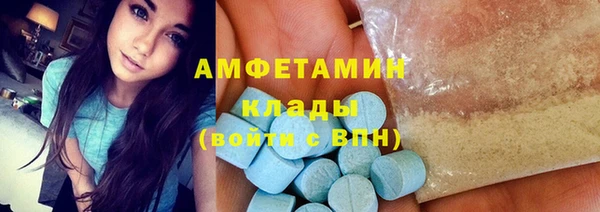 эйфоретик Балабаново