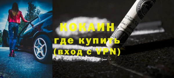 ALPHA PVP Балахна
