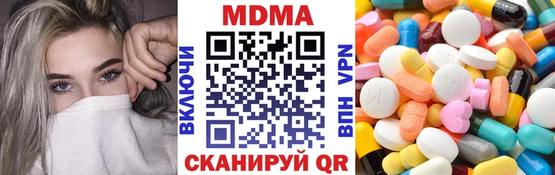 МДМА Molly  Солигалич 