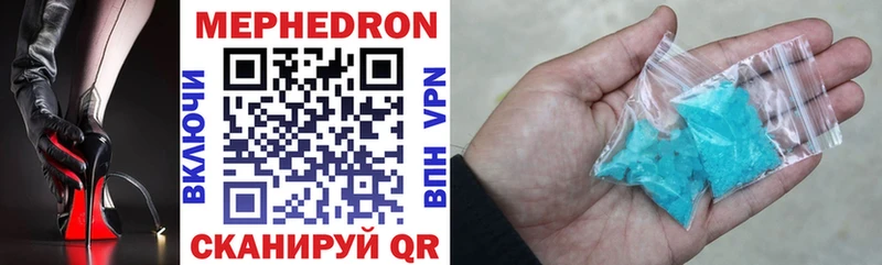 МЕФ VHQ  Солигалич 