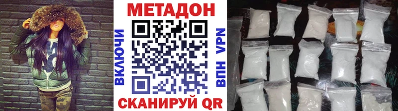 сколько стоит  Солигалич  Метадон кристалл 