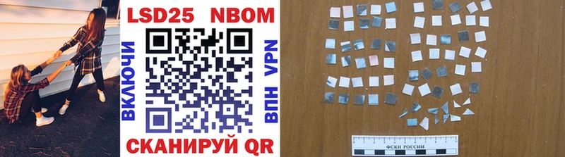 Марки N-bome 1,5мг  сайты даркнета какой сайт  Солигалич 